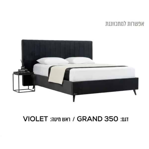 דגם:  GRAND 350  /  ראש מיטה:  VIOLET