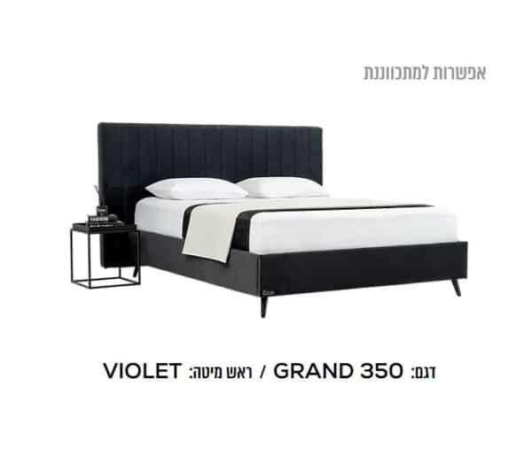 דגם:  GRAND 350  /  ראש מיטה:  VIOLET