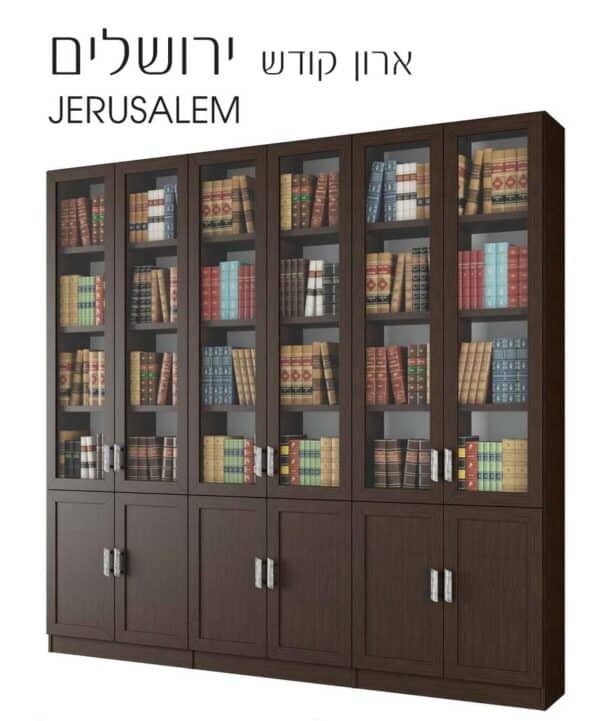 ארון קודש ירושלים JERUSALEM