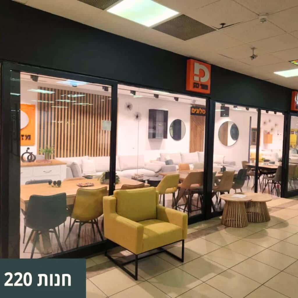 כסאות בר בסניף בראשון לציון