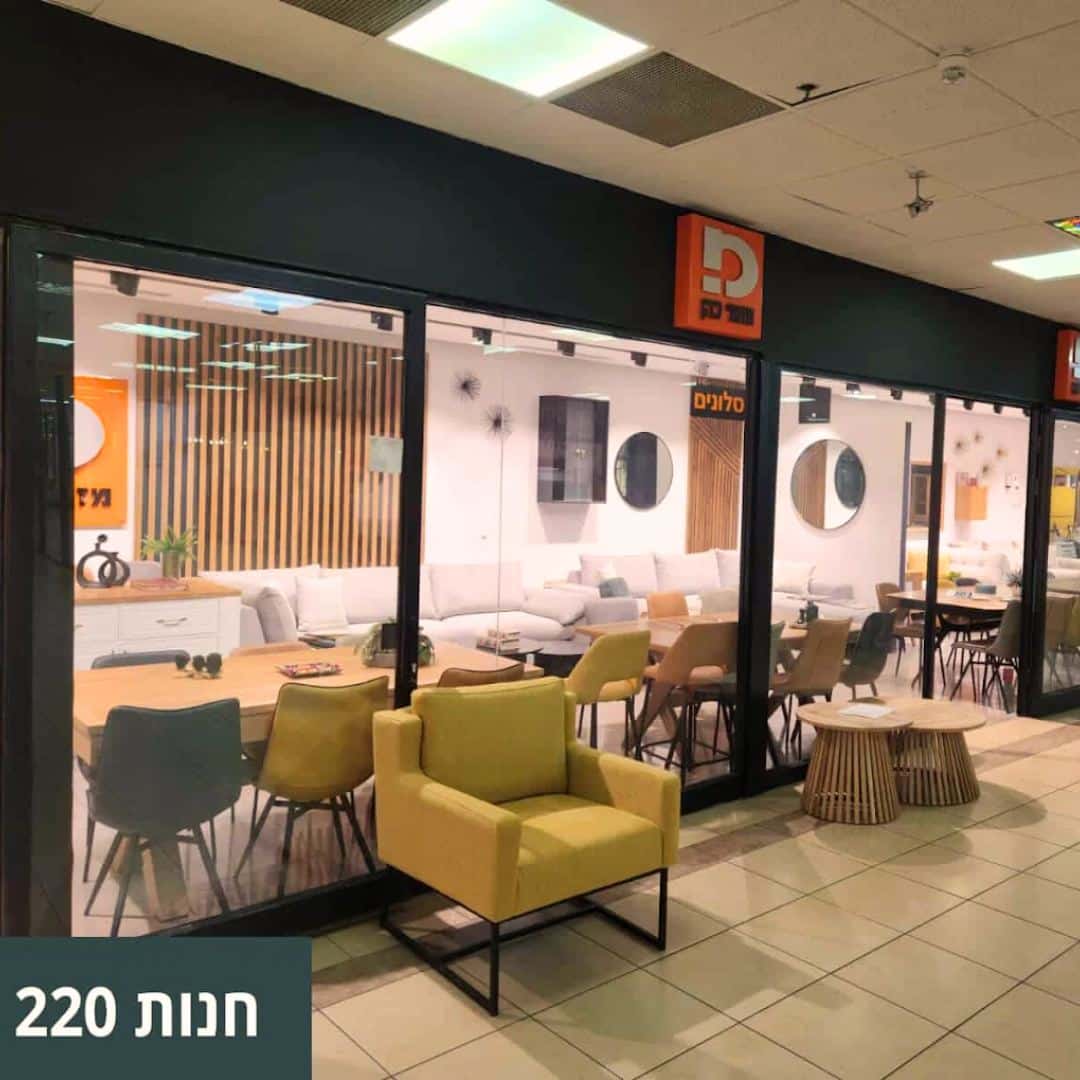 כסאות בר בראשון לציון בואו לראות לפני שמחליטים