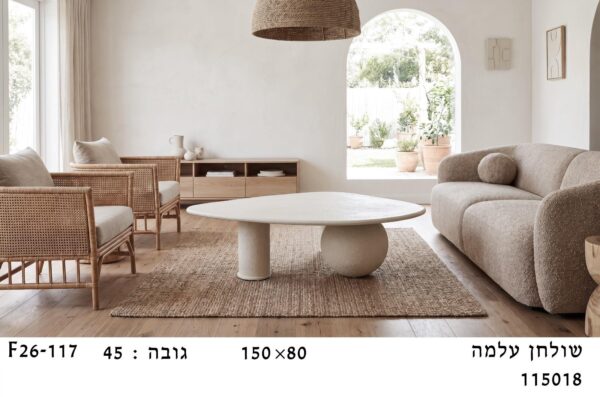 שולחן עלמה