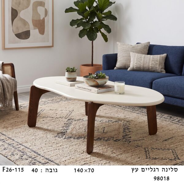 שולחן סלינה רגליים עץ
